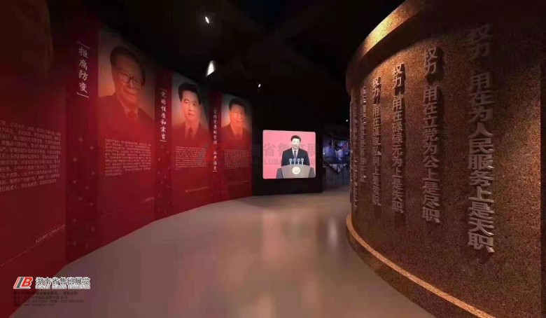 預防職務犯罪警示教育基地 (1)