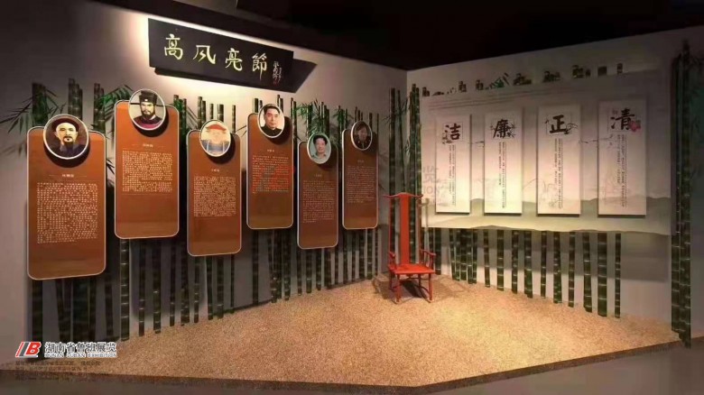 預防職務犯罪警示教育基地 (3)