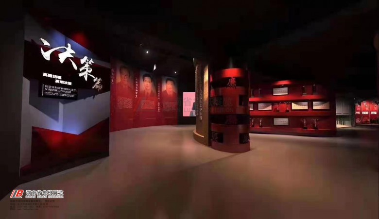 預防職務犯罪警示教育基地 (4)