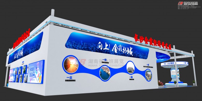 杭州展臺搭建公司！