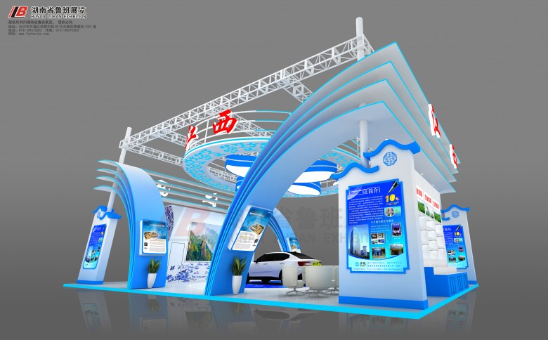 展覽展示公司