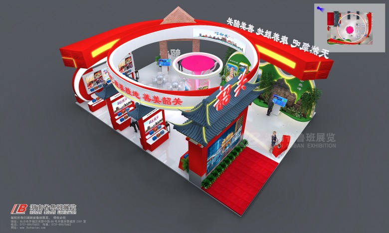 展位搭建設(shè)計(jì)