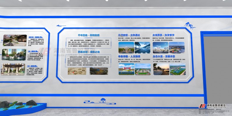 汽車展臺(tái)搭建注意事項(xiàng)！