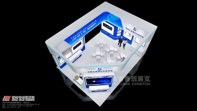 商業(yè)展示設(shè)計