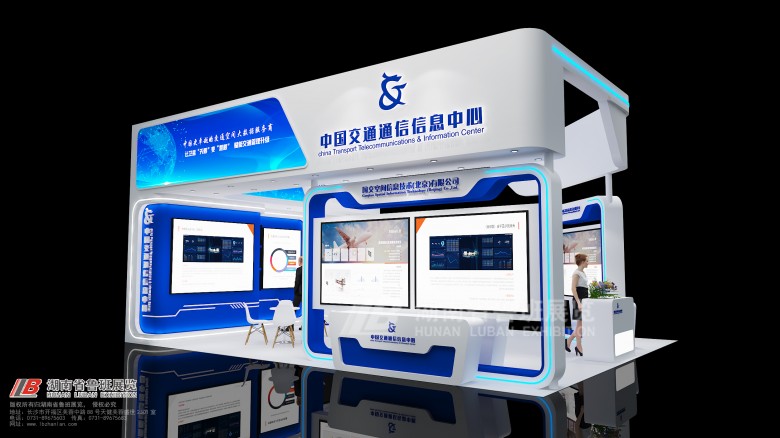 商業(yè)會展空間設(shè)計