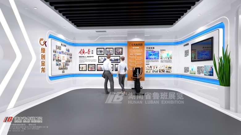 杭州展示設(shè)計