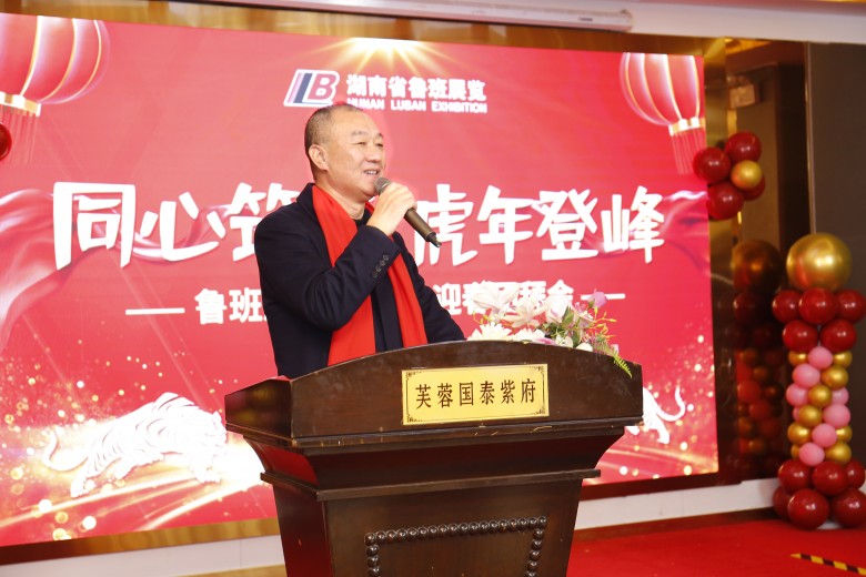 中國會(huì)展經(jīng)濟(jì)研究會(huì)副會(huì)長、長沙市會(huì)展辦二級(jí)巡視員陳樹中