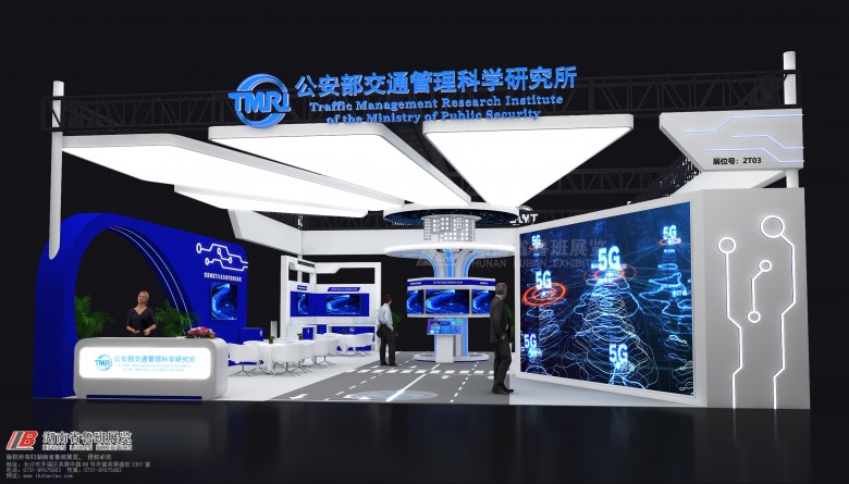 廣州國際照明展覽