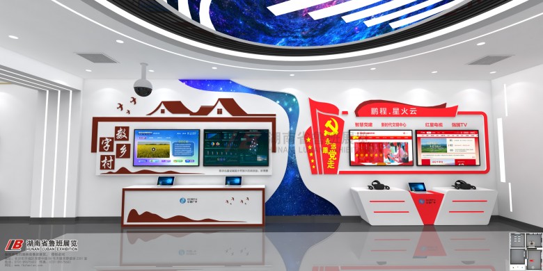 廣交會(huì)參展費(fèi)用！