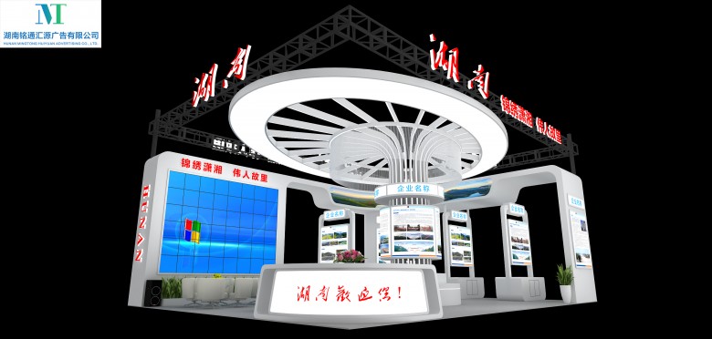 長(zhǎng)沙展廳合計(jì)公司如何選擇 ？