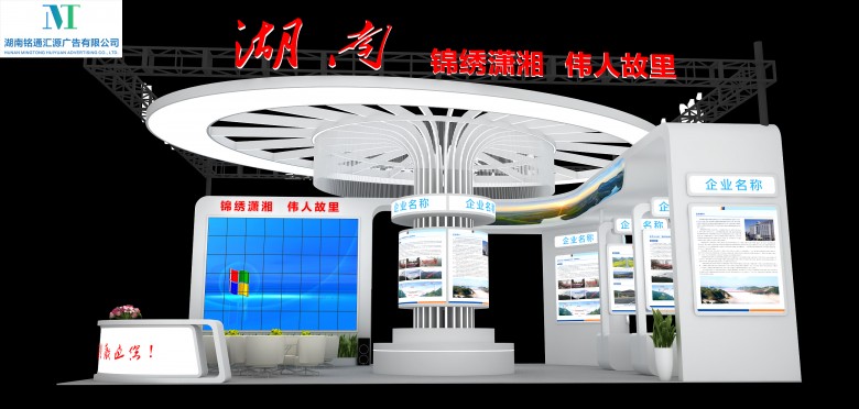 參展商如何去搭建展臺需要注意什么？