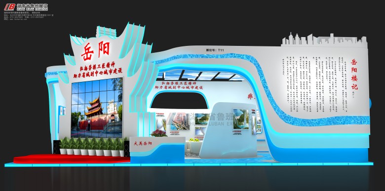 展臺(tái)設(shè)計(jì)中常用的搭建方法！